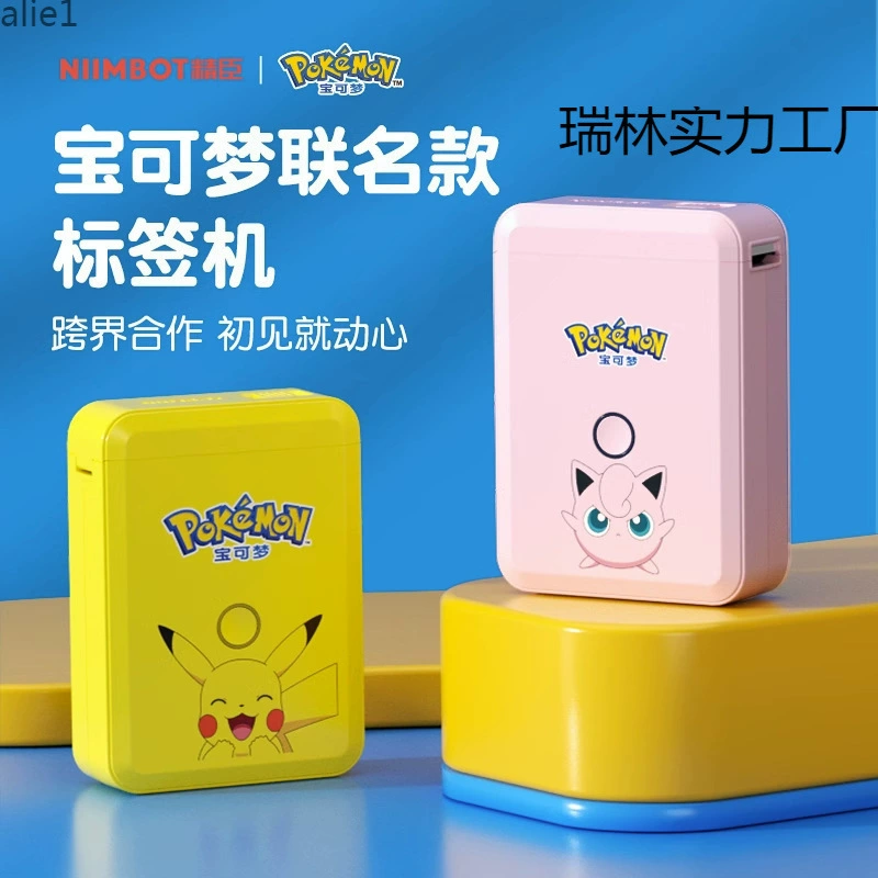 Handheld small printer, smart note, sticker, D110, bluetooth