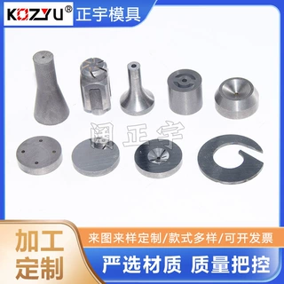 加工定制钨钢喷片 喷雾干燥塔喷片 硬质合金喷片 碳化钨旋流片