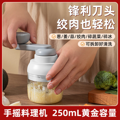 Multifunctional garlic vegetable cutter, food supplement, household garlic wireless garlic beating, multifunctional vegetable cutter, kitchen household thick shred