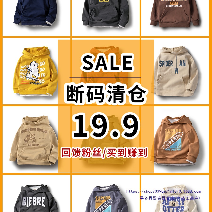 童装秋装男童卫衣纯棉儿童套头上衣长袖连帽中大童宽松潮