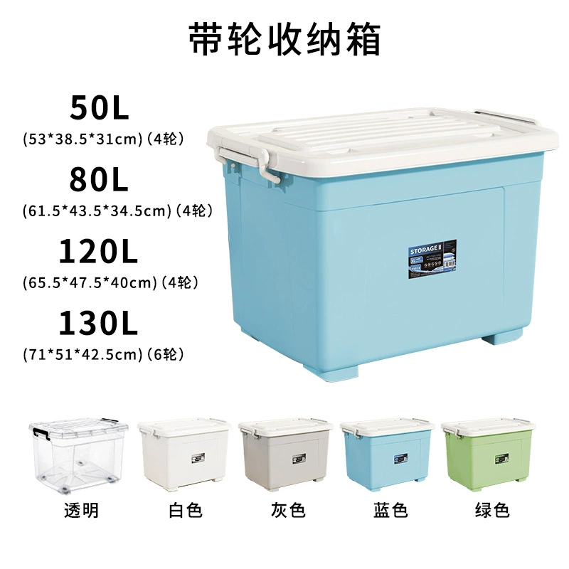 Толстая одежда для хранения бытовых коробок для хранения в гостиной