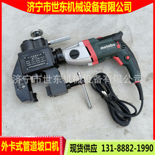 Shidong Isc76 External Card Pipe Beveling Machine Video Carbon Steel Pipe Stainless Steel Pipe Electric Beveling Machine Price