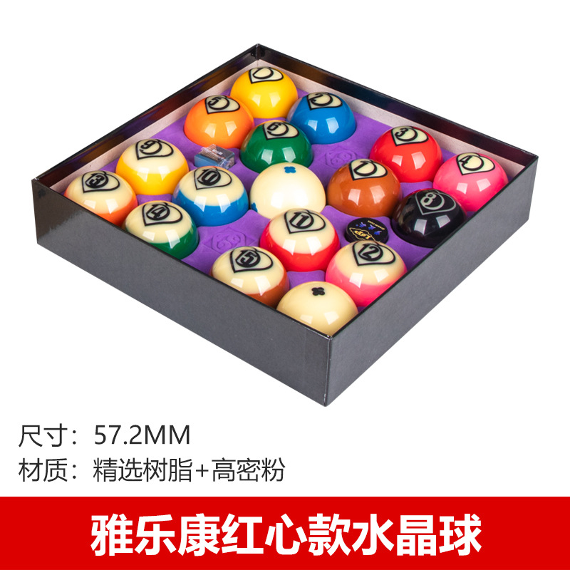 Yalekang's red heart crystal ball