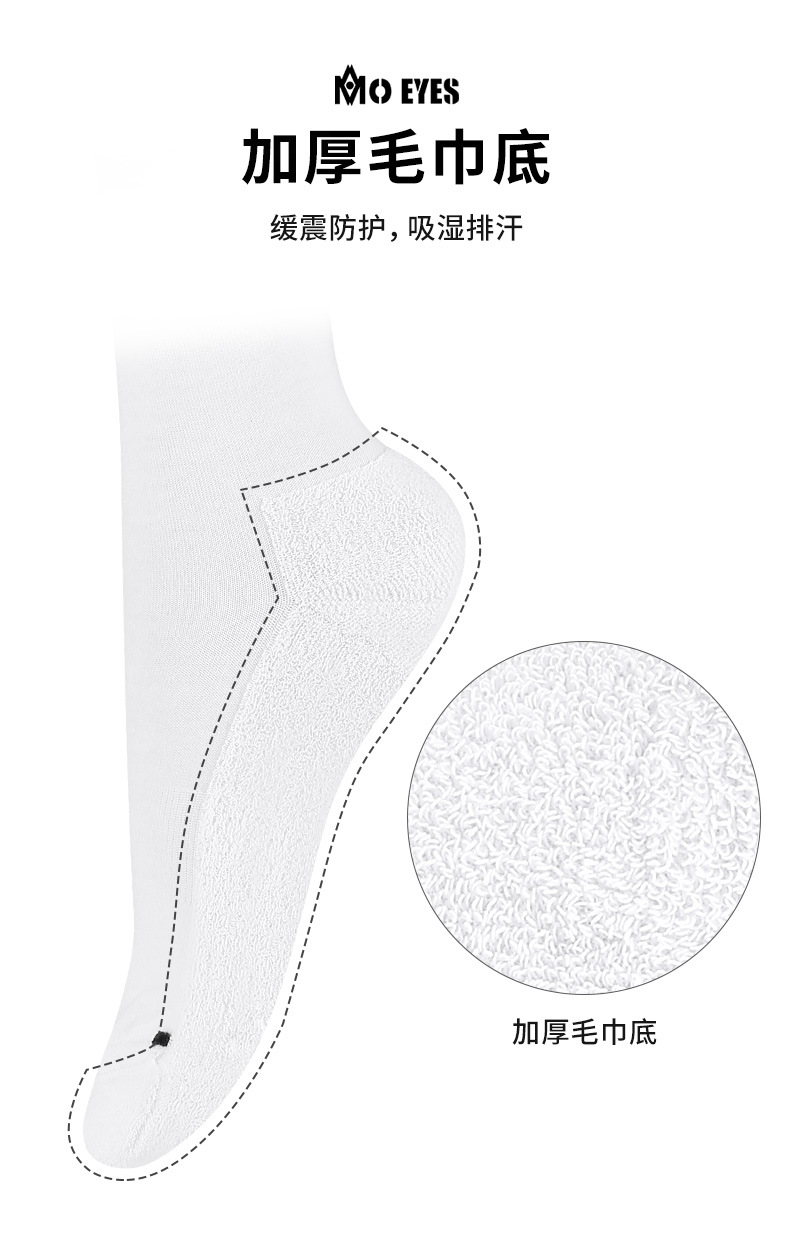 Tất golf nữ cao trên đầu gối MO EYES Magic Eye co giãn thoáng khí — M23WZ013-màu đen, M23WZ013-trắng chi tiết 2