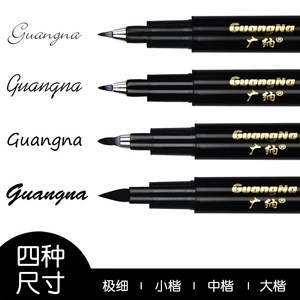 Guangnan 201 Callicraphy Pen Set English Fine Pen's Soft Pen Callicraphy Pen может добавить чернила пера оптом