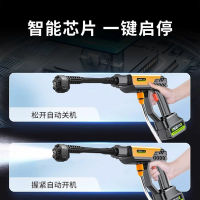 High pressure car wash water gun Wash 21V Lithium Battery Car