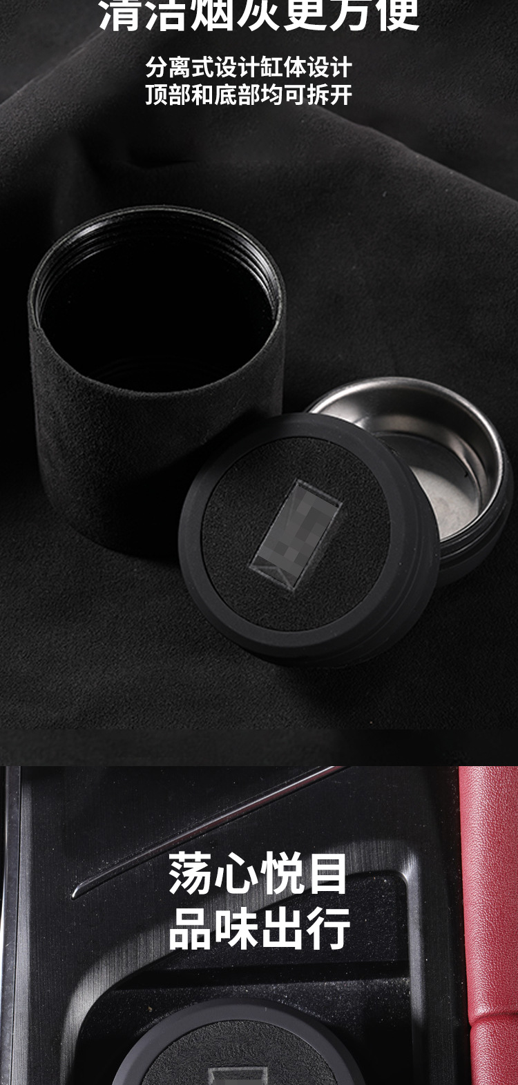 Suitable for Avita 23-26 Models 07 06 11 12Avatr Suede Car Ashtray Business with Light Cover