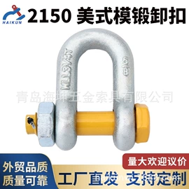 吊钩、抓钩;卸扣;连接环