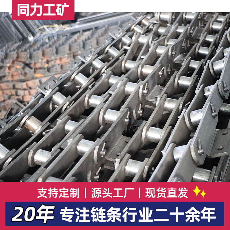 NE15NE30矿用刮板机链条  提升机板式链条NE50提升机输送机板链