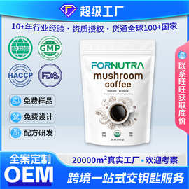 TK亚马逊爆款10in1蘑菇咖啡代工跨境外贸mushroom coffee贴牌定制