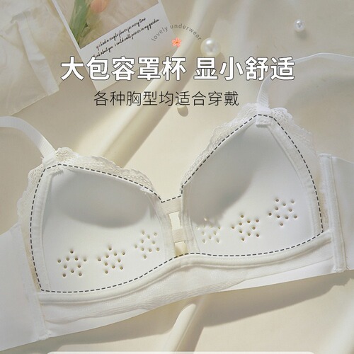 Lace underwear for women, ultra-thin, large breasts, small, push-up, side breasts, no steel ring, large size bra, breast reduction, slimming, summer