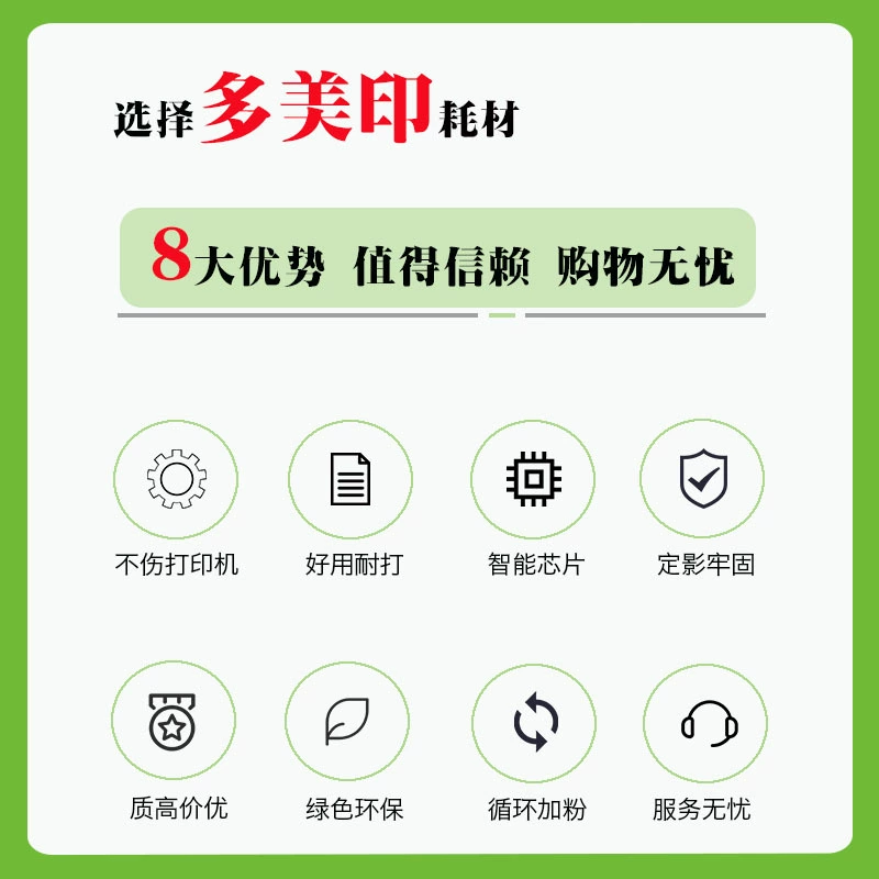 Подходит для картриджа тонера Great Wall P21W DT10R барабанной стойки M21W порошкового картриджа интегрированного картриджа тонера принтера барабанного узла