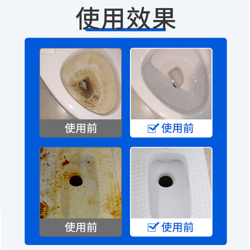 Toilet active oxygen net bubble powerful descaling and deodorizing toilet toilet cleaner toilet cleaning agent toilet cleaning