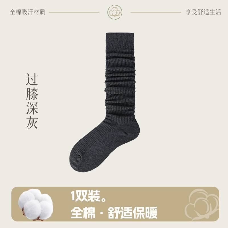 Autumn cotton knee socks, long high boots