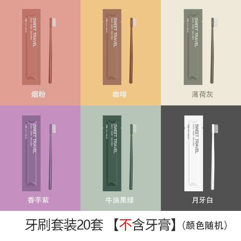 使い捨て歯ブラシ 家庭用おもてなし 柔らか毛 歯磨き粉付き ホテル ホテル トラベルサイズ 50本 ファミリーサイズ 1日使い捨て|undefined