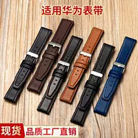 В наличии для Huawei GT ремешок из натуральной кожи силиконовый нижний Glory Sport Edition WATCH22 мм Xiaomi Watch Band