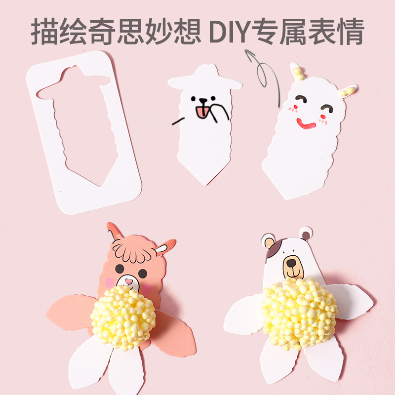羳ѷѩඨ6ɫװֹͯDIY๤