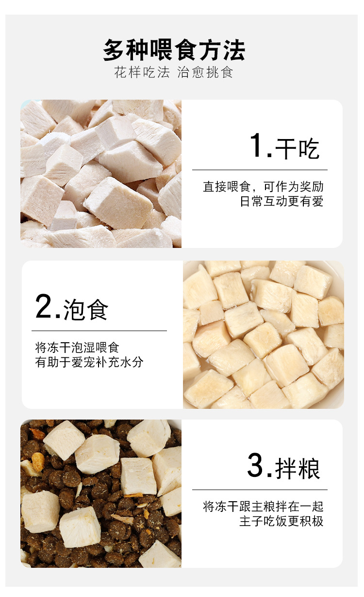 肉食回归源生系列_12