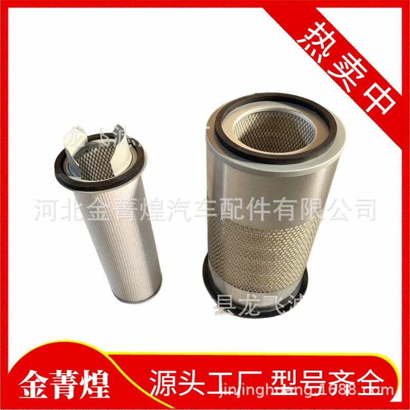 87394880 82034441 PA3948 LAF8767 P606946HP HP4535 воздушный фильтр