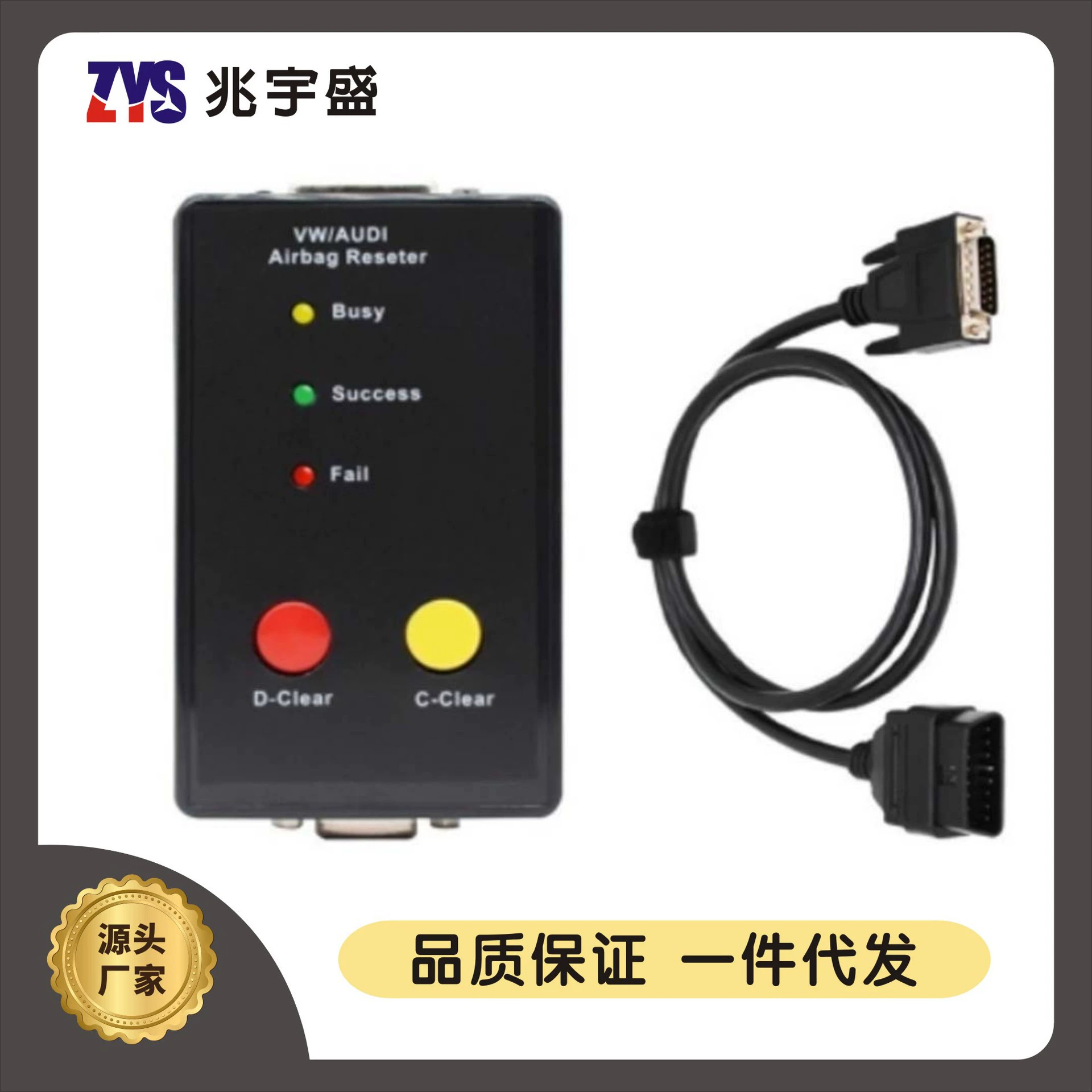 VW/VAG/Audi airbag reset tool Volkswagen/Audi Автомобильные подушки безопасности восстановления