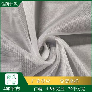 40D��]����ֱ�yƽ�� ���b���Ӳ� �ڴ���  �ͺϾW��