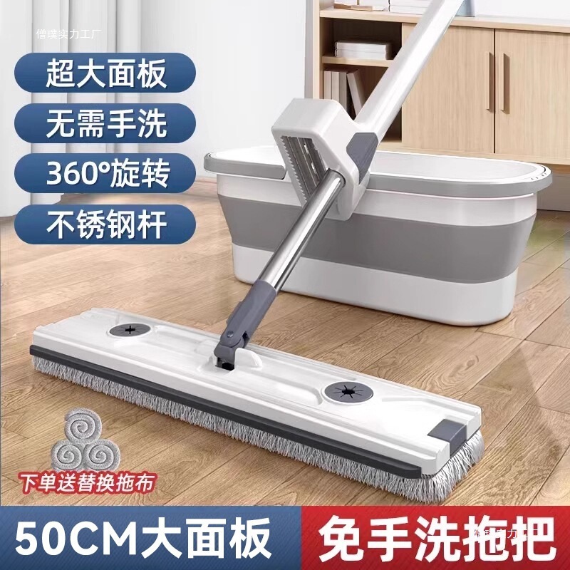 Hands-Free Flat Mop 2024 New Model for Home Use, One-Step Cleaning Lazy Mop with Bucket for Tile Dust