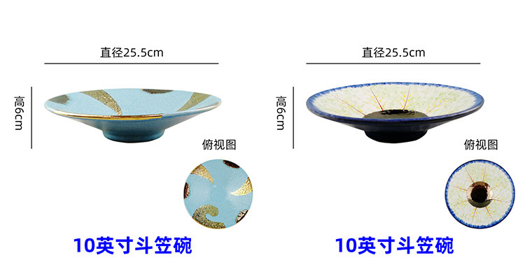 刺身盘合集_11.jpg