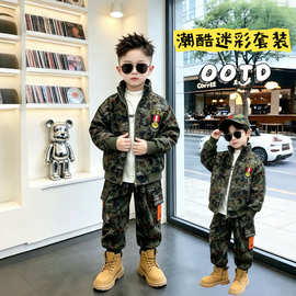 男童迷彩套装2026新款军训春秋酷帅潮酷两件套洋气男孩外套衣服潮