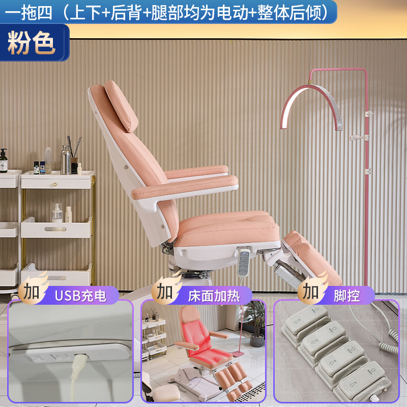 Cama de belleza elevadora eléctrica multifuncional para salón de belleza micro plástico tatuaje tienda de tatuaje silla de bordado especial de belleza cuerpo rotatoria