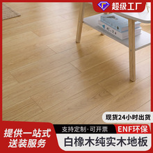 ��ľ��ľ�ذ弃��ľԭľ�i��18mm�����ǏS��ֱ�N����ȫ��ľ����