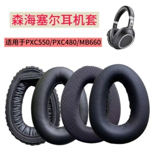 �m��ɭ������ PXC550 PXC480 MB660 ���C�� ���d�� ���޶��� Ƥ��