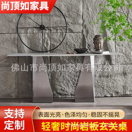 简约玄关走廊靠墙现代桌入户装饰不锈钢岩板过道玄关台