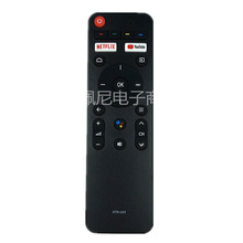 适用海尔电视机遥控器 HTR-U28 H65S6UG H50S6UG H55S6UG REMOTE