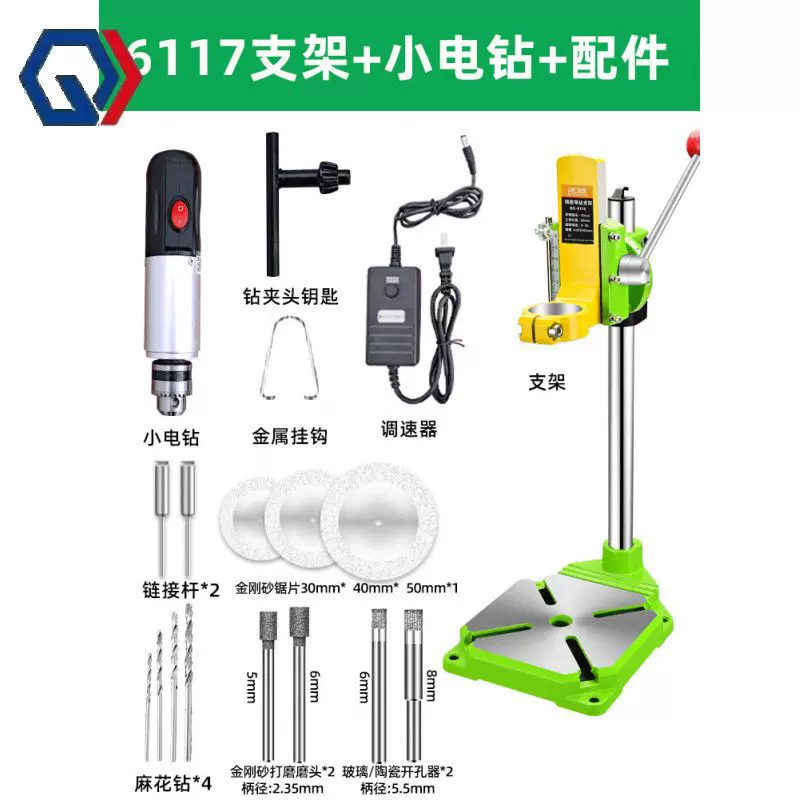 庆迪酒瓶切割工具电动打磨机多功能家用陶瓷玻璃花盆小型打孔机