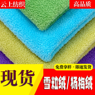 ���S�F؛300g�p���÷�qѩ���q  ̺�ӼҾӷ�˯�����Ϻ��u�q��߅�q