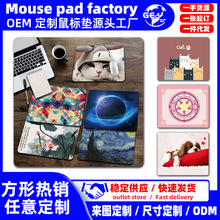 210*260小号卡通滑鼠垫 广告logo批发 大号亚马逊鼠标垫mouse pad