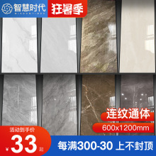 佛山新款灰色地砖瓷砖600x1200客厅通体大理石地板砖卫生间墙砖厨