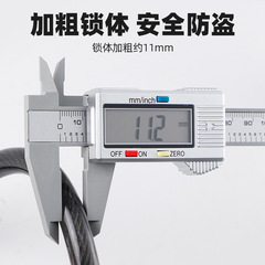 Bold steel cable lock with five-digit code, anti-theft, waterproof, anti-rust mountain bike bar code lock cycling equipment