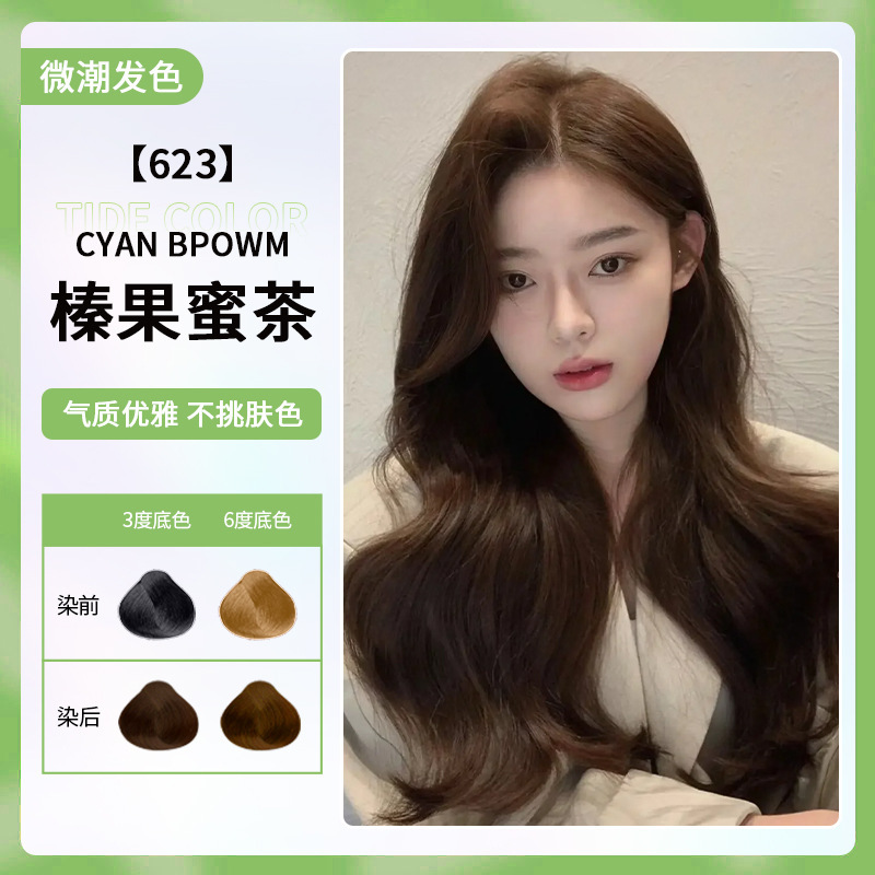 헤이즐넛 허니티