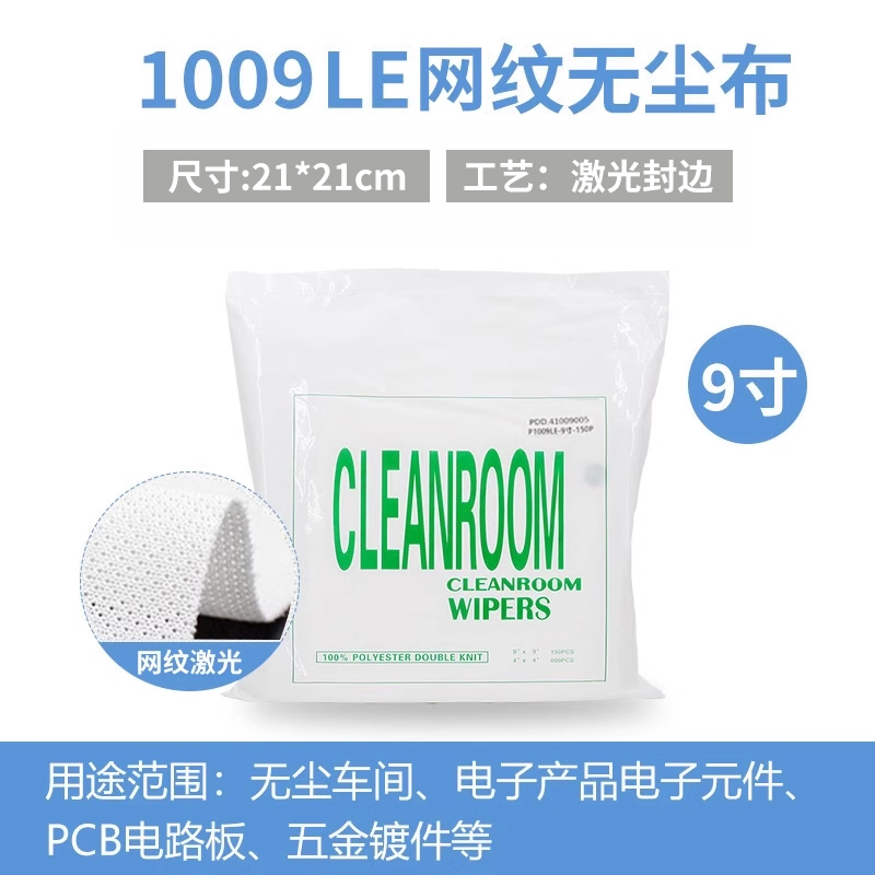 P1009LE— 11.1inch x21cm*100개, 하드웨어 도금 부품, 기계 및 장비용 반도체 특수