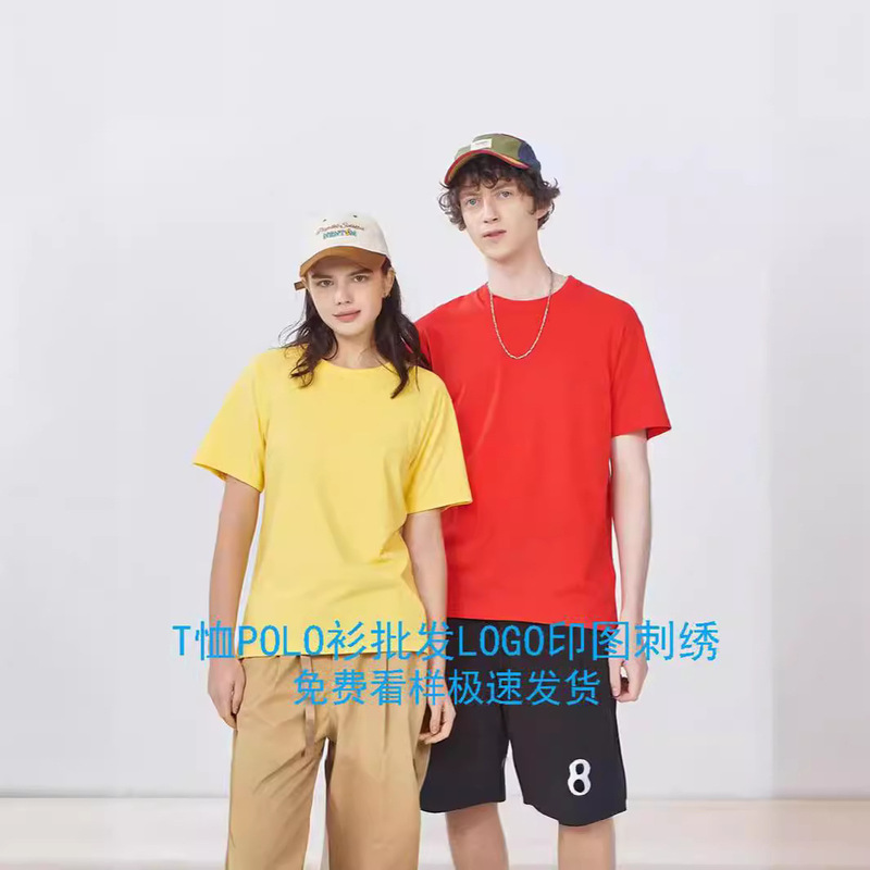 Cross-border 180g loose cotton round neck short sleeve men's T-shirt summer bottoming shirt embroidered overalls cultural shirt Cross-border 180g loose cotton round neck short sleeve men's T-shirt summer bottoming shirt embroidered overalls cultural shirt