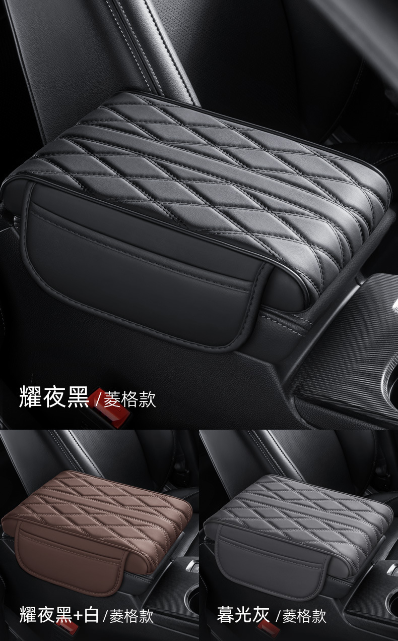 Car Armrest Box Pad, Universal Protective Cover for Car Center Console Armrest, Memory Foam Elbow Support Pad