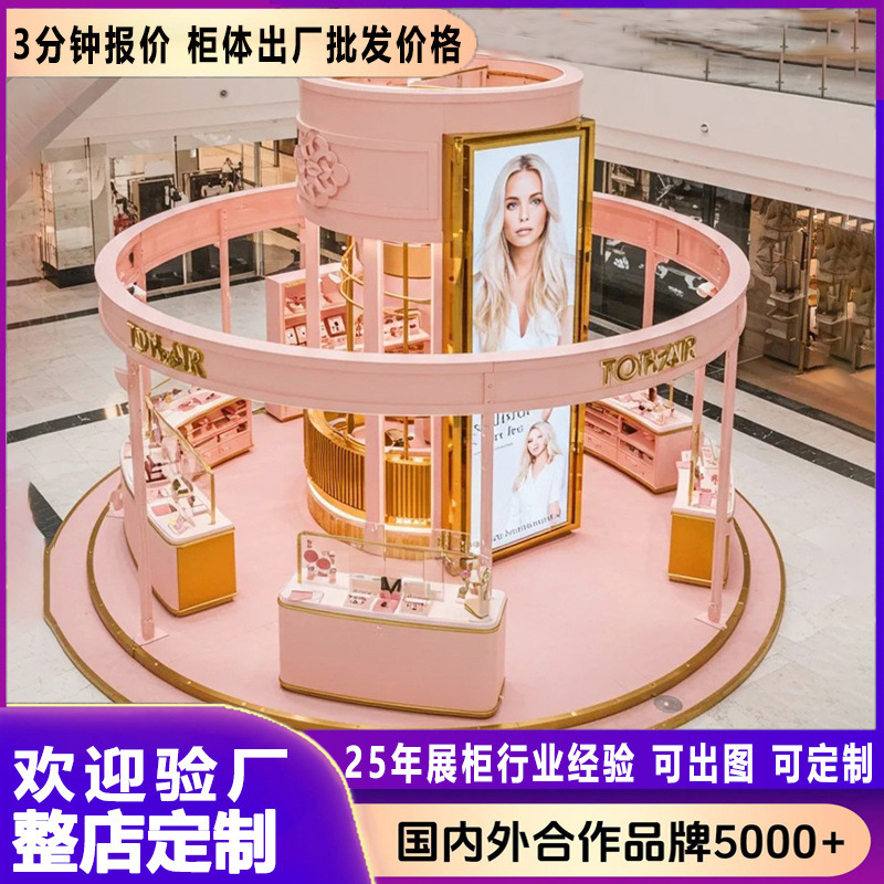 不锈钢圆形珠宝展柜饰品中岛柜首饰柜美容院展示柜护肤品展示柜