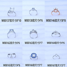 diy彩宝水晶托戒指空托戒指托可调节配件戒托