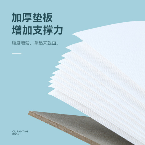 Zhongsheng Painting Materials Oil Painting on Paper Oil Painting on Paper Oil Canvas Acrylic Beginner Practice Oil Painting on Paper Oil Paint