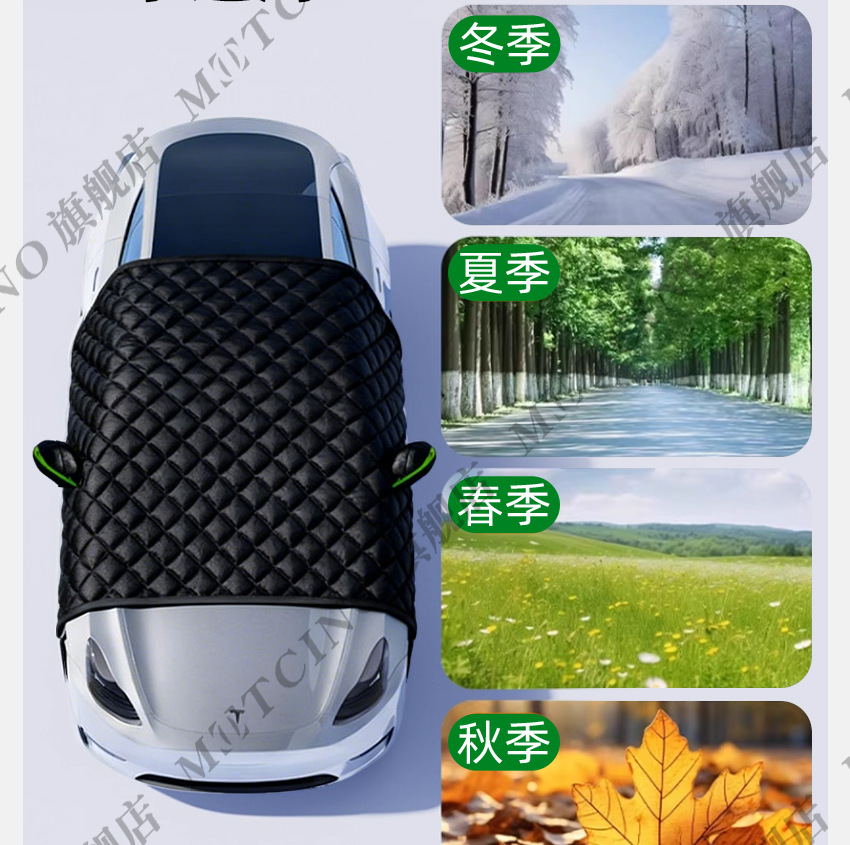 Car snow cover front windshield magnetic snow frost protection thickened