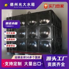搪瓷钢板水箱装配式方型保温油箱水箱承压人防工业搪瓷水箱
