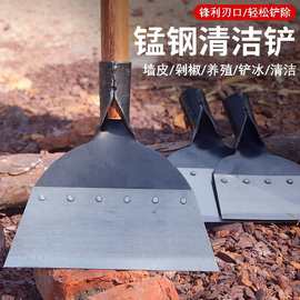 锰钢平铲鸡屎铲养殖清猪粪铲冰铲皮墙面除污清洁铲子农用铲粪神器