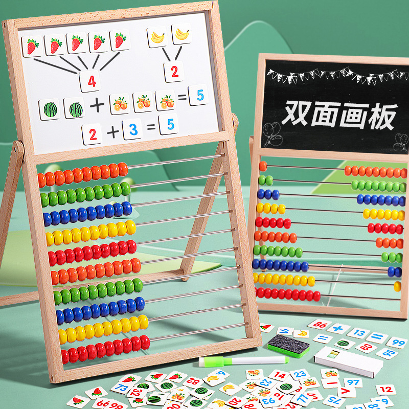 Tablero de dibujo infantil Marco de cálculo aritmético artefacto adición y resta matemáticas ayudas didácticas Abacus placa magnética tablero de escritura juguetes de educación temprana