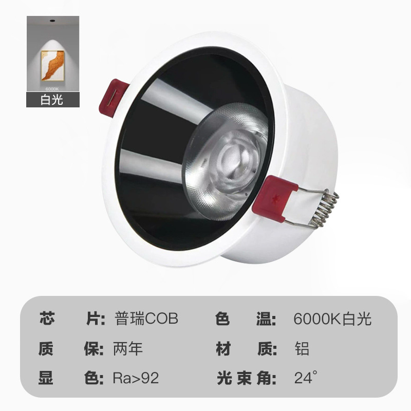 Sin iluminación de la lámpara principal lado estrecho downlight luz de lujo hogar incrustado taza profunda antideslumbrante sala de estar proyector de techo